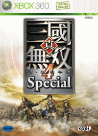 Shin Sangoku Musou 4 Special JP Xbox 360 JP box art